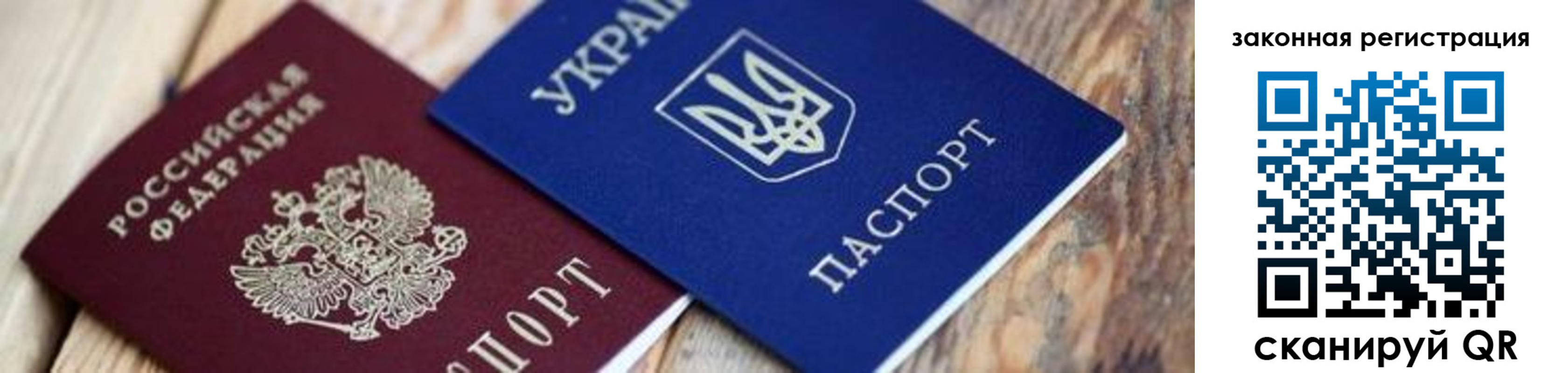 прописка иностранных граждан в Майкопе