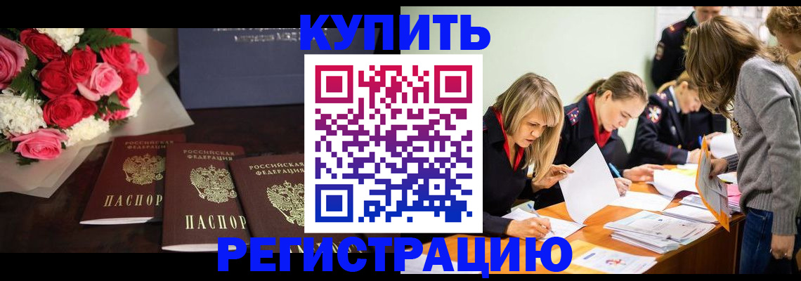 прописка от собственника в Майкопе