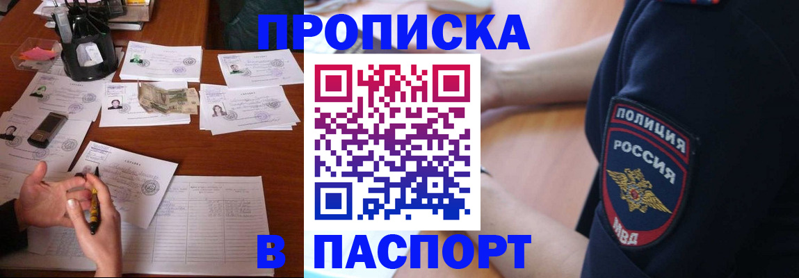 регистрация для школы в Майкопе