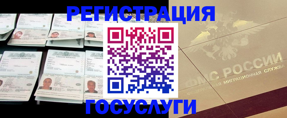 временная регистрация гарантия в Майкопе