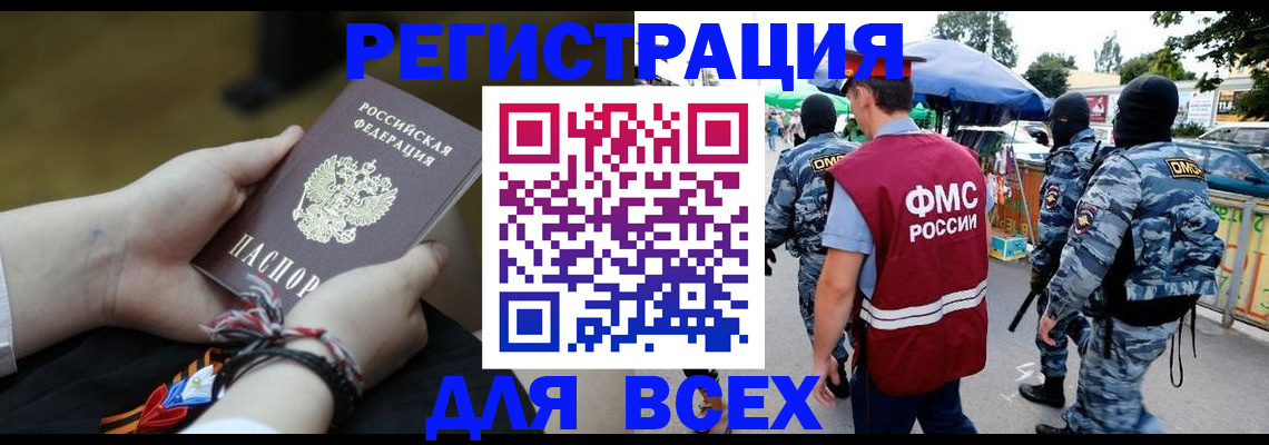 форма 3 в Майкопе